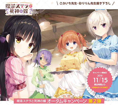 こぶいち先生・むりりん先生描き下ろし「クリアファイル&イラストシートセット」