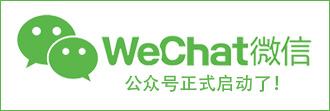 WeChat 微信