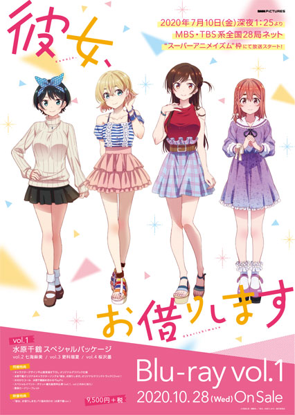 VG販促ポスター