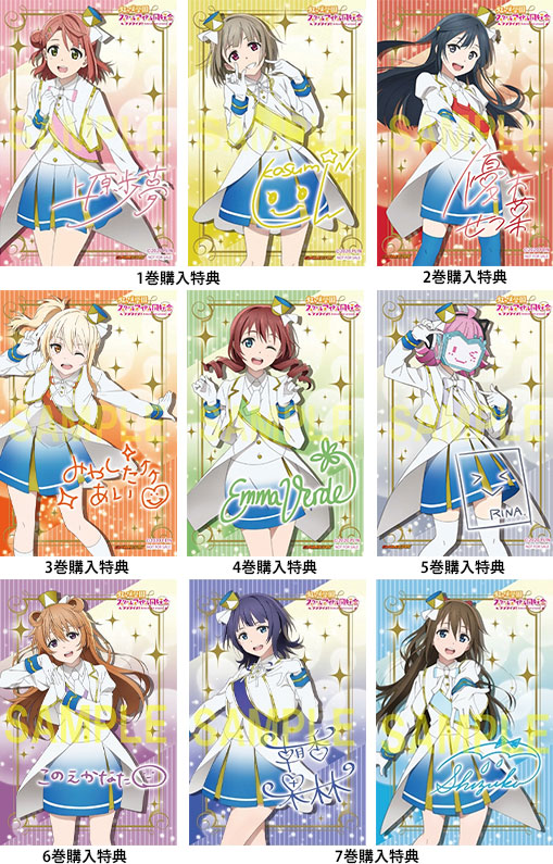 ODAIBAゲーマーズ/ゲーマーズオンライン限定 購入特典