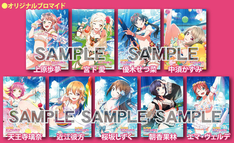 オリジナルブロマイド