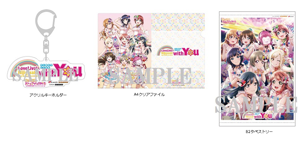 ゲーマーズ特典