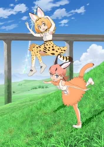 けものフレンズ の検索結果 ゲーマーズ アニメ グッズ 映像 音楽 声優商品の総合通販