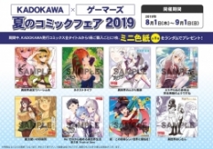 コミック ガン クローバー Gun Clover 5 ゲーマーズ 書籍商品の総合通販