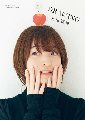 上田麗奈 ゲーマーズ