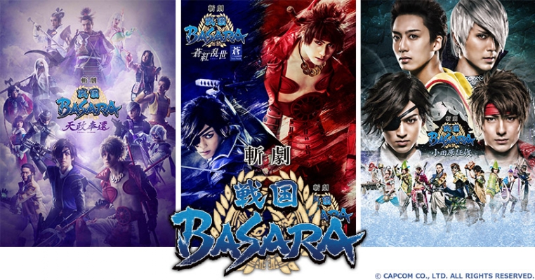 戦国basara ゲーマーズ