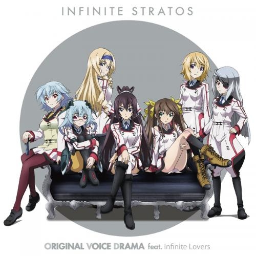ドラマcd Tv Is インフィニット ストラトス オリジナルボイスドラマ Feat インフィニット ラバーズ ゲーマーズ 音楽商品の総合通販