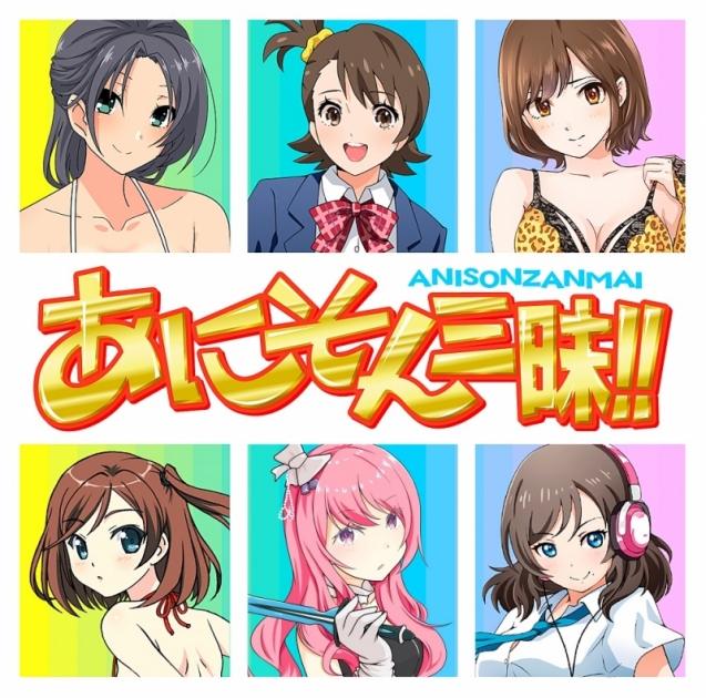 血界戦線 ゲーマーズ