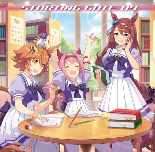 キャラクターソング ウマ娘 プリティーダービー Starting Gate 07 ゲーマーズ 音楽商品の総合通販