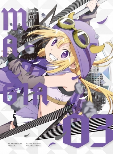 Dvd Tv マギアレコード 魔法少女まどか マギカ外伝 3 完全生産限定版 ゲーマーズ 映像商品の総合通販