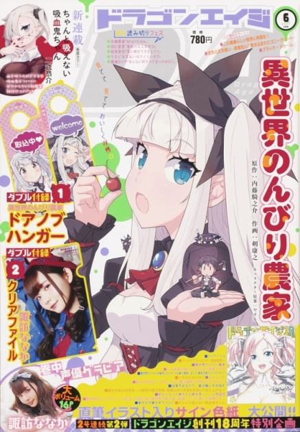 この素晴らしい世界に祝福を ゲーマーズ