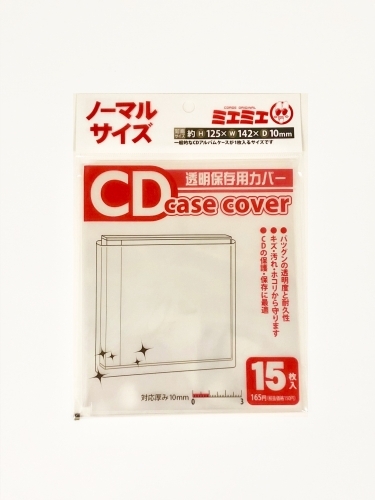 グッズ Cdケースカバー ノンキャラオリジナル Cdケースカバー ノーマルサイズ 15枚入り ゲーマーズ キャラクターグッズ商品の総合通販