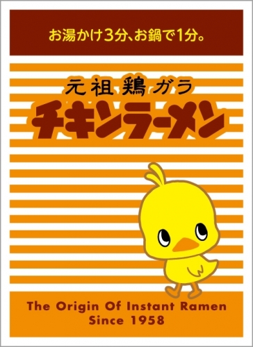 グッズ カードケース チキンラーメン ブロッコリーキャラクタースリーブ ゲーマーズ キャラクターグッズ商品の総合通販