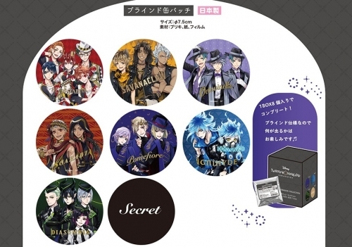 グッズ バッチ ディズニー ツイステッドワンダーランド ブラインド缶バッジコレクションvol 1 全8種 ゲーマーズ キャラクターグッズ商品の総合通販