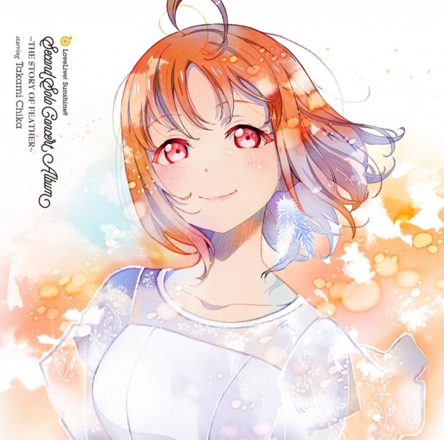 アルバム Lovelive Sunshine Second Solo Concert Album The Story Of Feather Starring Takami Chika 高海千歌 Cv 伊波杏樹 From Aqours ゲーマーズ 音楽商品の総合通販