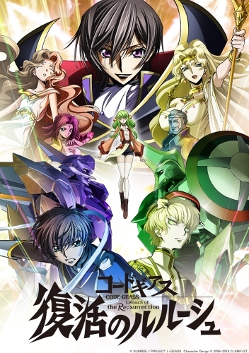 コードギアス シリーズ ゲーマーズ