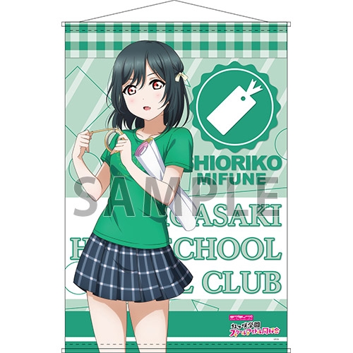グッズ タペストリー ラブライブ 虹ヶ咲学園スクールアイドル同好会 B2タペストリー 三船栞子 ゲーマーズお台場店ver ゲーマーズ限定 ゲーマーズ キャラクターグッズ商品の総合通販