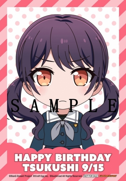 Bang Dream オフィシャルコラボストア In ゲーマーズ新宿店限定 Happy Birthday二葉 つくしフェア ゲーマーズ