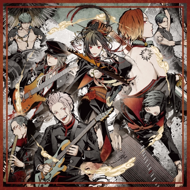 主題歌 Tv Mars Red Op 生命のアリア 収録ep Starlight E P 和楽器バンド 初回限定mars Red盤盤 ゲーマーズ 音楽商品の総合通販