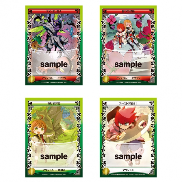 グッズ カードゲーム ドミニオン キャラクターズ Vol 4 世界樹の迷宮dominion ゲーマーズ キャラクターグッズ商品の総合通販