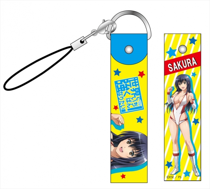 グッズ ストラップ 世界でいちばん強くなりたい デカストラップ 萩原さくら ゲーマーズ キャラクターグッズ商品の総合通販