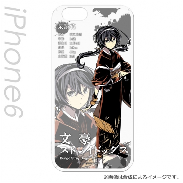 グッズ 携帯グッズ 文豪ストレイドッグス Iphone6カバー 泉鏡花 ゲーマーズ キャラクターグッズ商品の総合通販