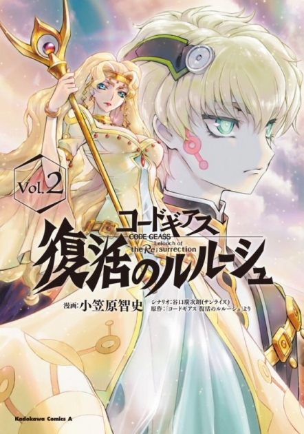 コードギアス シリーズ ゲーマーズ