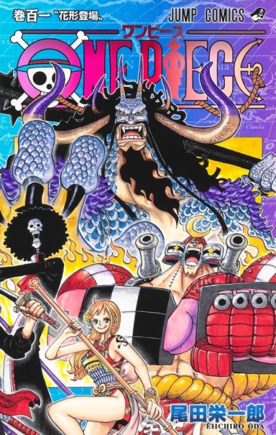 One Piece ゲーマーズ