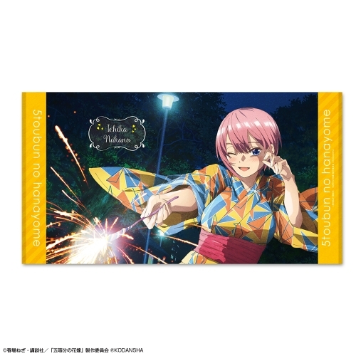 グッズ タオル 五等分の花嫁 ビッグバスタオル デザイン02 中野一花 ゲーマーズ キャラクターグッズ商品の総合通販