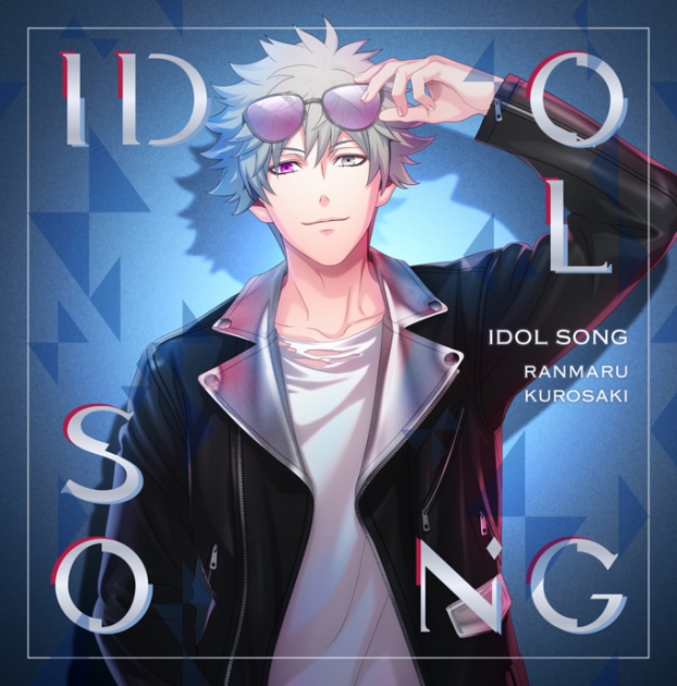キャラクターソング うたの プリンスさまっ アイドルソング 黒崎蘭丸ver B ゲーマーズ 音楽商品の総合通販