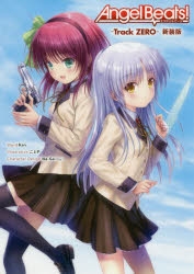 Angel Beats ゲーマーズ