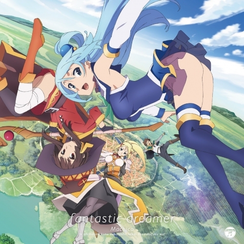 主題歌 Tv この素晴らしい世界に祝福を Op Fantastic Dreamer Machico通常盤 ゲーマーズ 音楽商品の総合通販