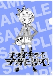アルバム 和田たけあき くらげp わたしの未成年観測 初回生産限定盤 ゲーマーズ 音楽商品の総合通販