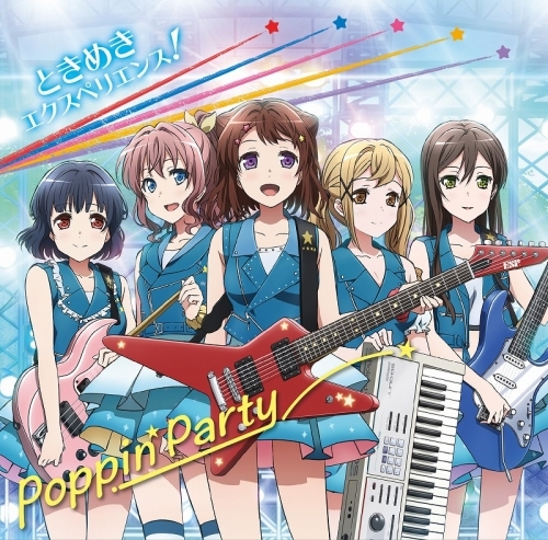 主題歌 Tvアニメ Bang Dream バンドリ Op ときめきエクスペリエンス Poppin Party ゲーマーズ 音楽商品の総合通販
