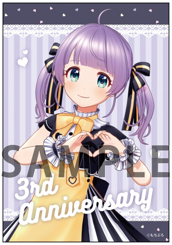 グッズ セット商品 もちひよこ グッズセット 3rd Anniversary Birthday Ver ゲーマーズ限定 ゲーマーズ キャラクターグッズ商品の総合通販