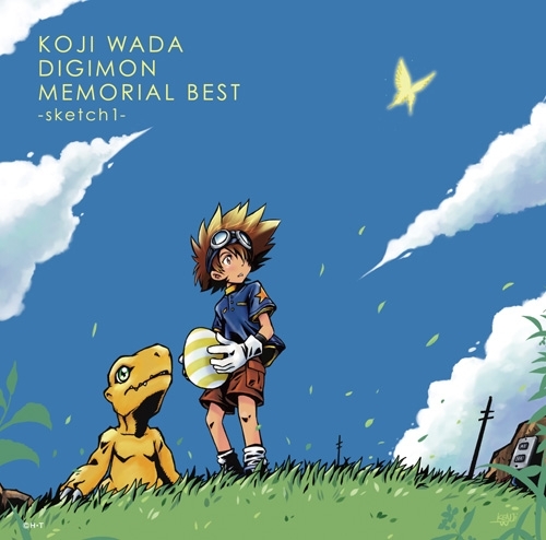 アルバム 和田光司 Koji Wada Digimon Memorial Best Sketch1 期間限定生産 ゲーマーズ 音楽商品の総合通販