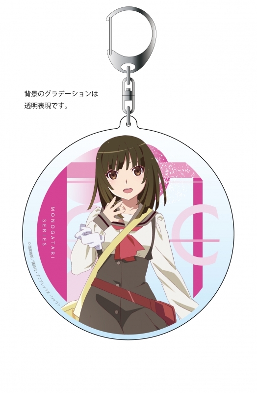 グッズ キーホルダー 終物語 描き下ろし 千石撫子 アクリルキーホルダー ゲーマーズ キャラクターグッズ商品の総合通販