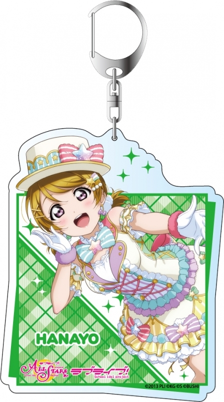 グッズ キーホルダー ラブライブ スクールアイドルフェスティバルall Stars デカキーホルダー 小泉花陽 ハッピーパレード Ver ゲーマーズ キャラクターグッズ商品の総合通販