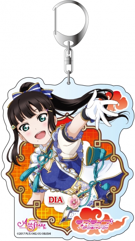 グッズ キーホルダー ラブライブ スクールアイドルフェスティバルall Stars デカキーホルダー 黒澤ダイヤ 熱烈歓迎 チャイナメイド Ver ゲーマーズ キャラクターグッズ商品の総合通販