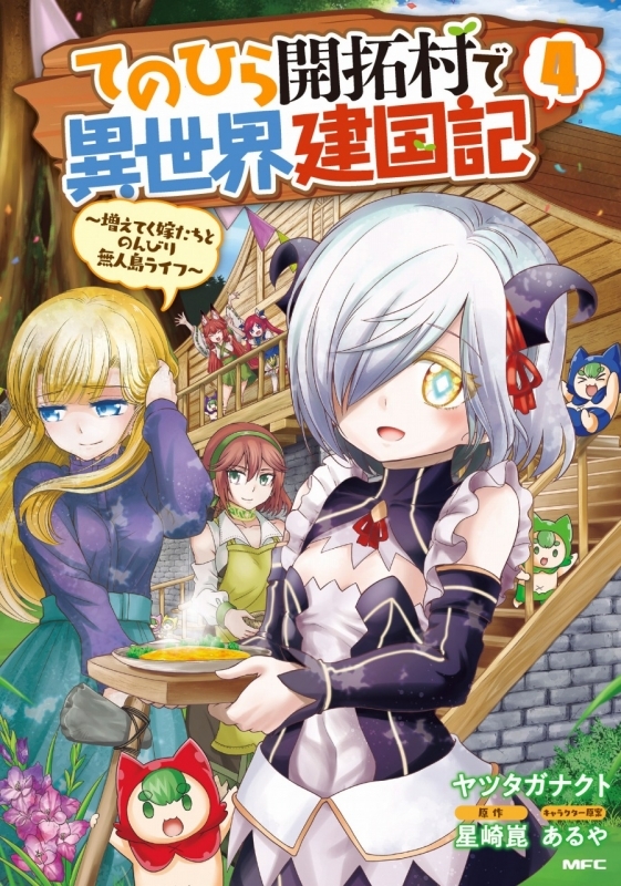 商品発売日カレンダー ゲーマーズ