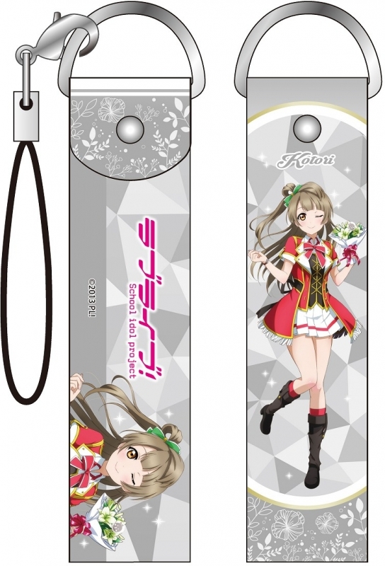 グッズ ストラップ ラブライブ デカストラップ 南 ことり ラブライブ グッズフェア Ver ゲーマーズ キャラクターグッズ商品の総合通販
