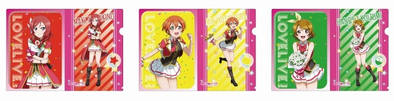 グッズ クリアファイル ラブライブ クリアファイルセット 1年生 ラブライブ グッズフェア Ver ゲーマーズ キャラクターグッズ商品の総合通販