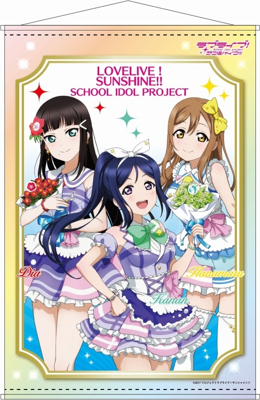 グッズ タペストリー ラブライブ サンシャイン B2タペストリー Azalea ラブライブ グッズフェア Ver ゲーマーズ キャラクターグッズ商品の総合通販