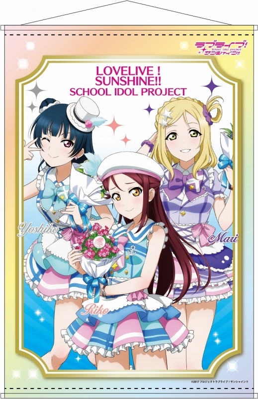 グッズ タペストリー ラブライブ サンシャイン B2タペストリー Guilty Kiss ラブライブ グッズフェア Ver ゲーマーズ キャラクターグッズ商品の総合通販