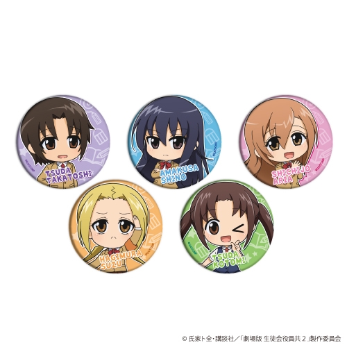 グッズ バッチ 劇場版 生徒会役員共2 缶バッジ 02 特価 ゲーマーズ キャラクターグッズ商品の総合通販
