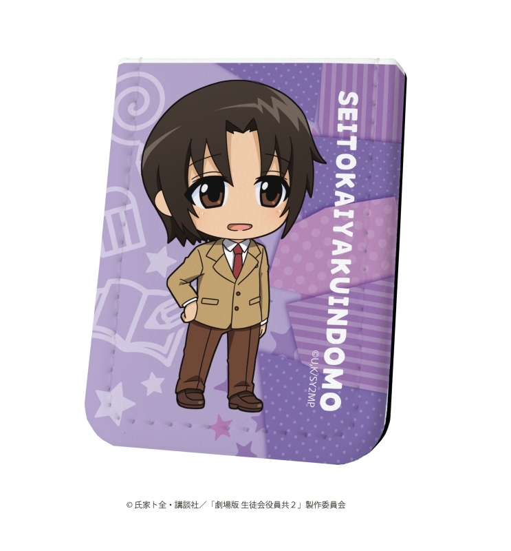 グッズ 文房具 劇場版 生徒会役員共2 レザーフセンブック 01 津田タカトシ ミニキャラ ゲーマーズ キャラクターグッズ商品の総合通販