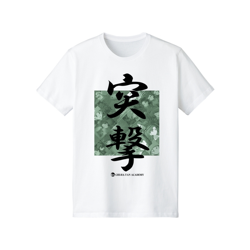 グッズ Tシャツ ガールズ パンツァー 最終章 突撃tシャツメンズ サイズ Xl ゲーマーズ キャラクターグッズ商品の総合通販