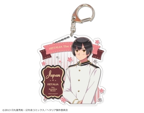 グッズ キーホルダー ヘタリア The Beautiful World でかアクリルキーホルダー 03 日本 ゲーマーズ キャラクターグッズ商品の総合通販