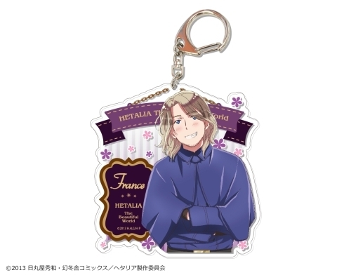 グッズ キーホルダー ヘタリア The Beautiful World でかアクリルキーホルダー 06 フランス ゲーマーズ キャラクターグッズ商品の総合通販