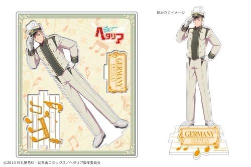 グッズ キーホルダー ヘタリア The Beautiful World アクリルフィギュア 02 ドイツ ゲーマーズ キャラクターグッズ商品の総合通販